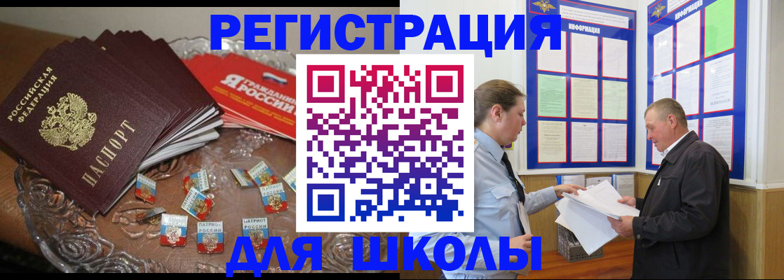 регистрация в Кудрово