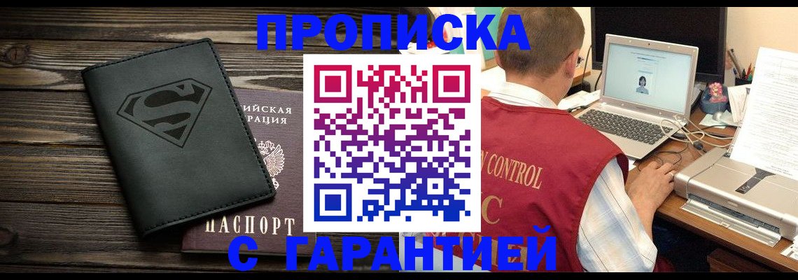 временная регистрация госуслуги в Кудрово